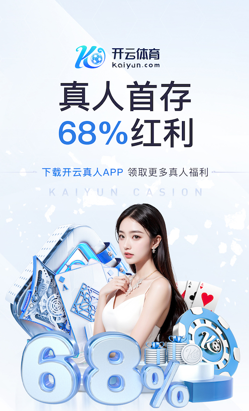 www.kaiyun入口 2026企业私有化机器学习平台建设指南：本地部署与云部署安全性对比及合规新动态