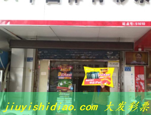 麻城镇新华书店彩票店地址