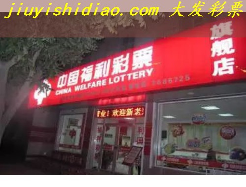 迷你世界做彩票店