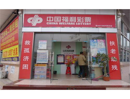 腾讯彩票店工作怎么样知乎