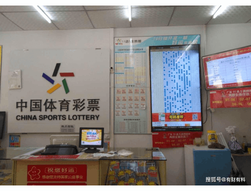 老小区彩票店怎么样开的