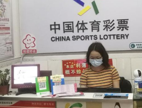 翠渝路彩票店电话号码多少