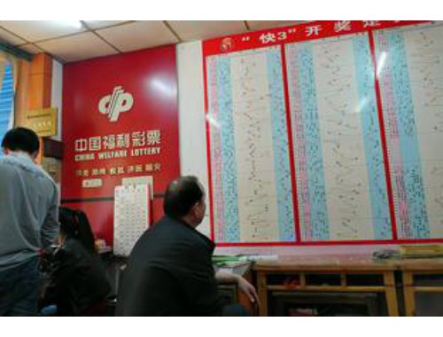 福彩票店转让的