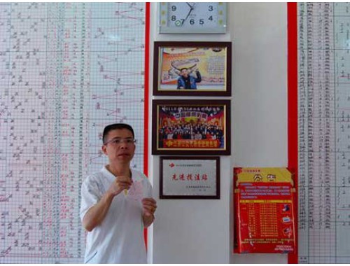 祁阳新天地彩票店地址查询