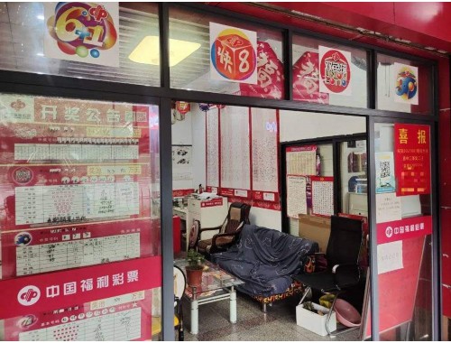 福利彩票店老板都开啥车