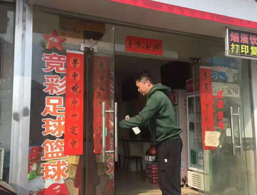 彩票店刮刮乐保底算违规吗